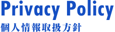 Privacy Policy l戵j